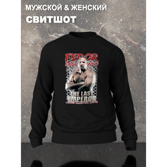 Свитшот