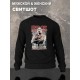 Свитшот