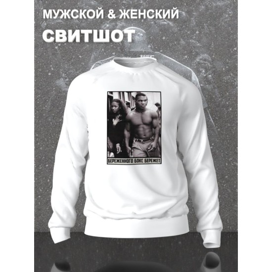 Свитшот