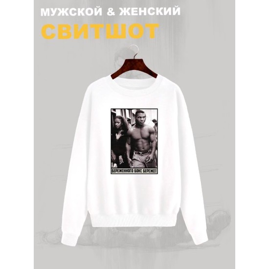 Свитшот