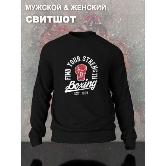 Свитшот