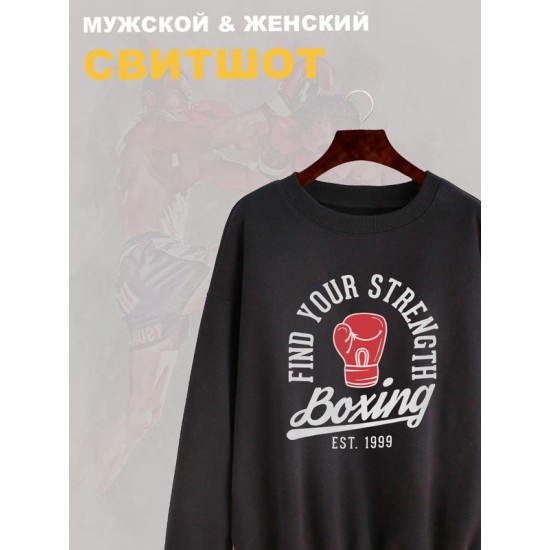 Свитшот