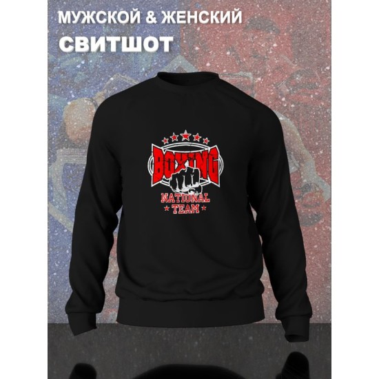 Свитшот