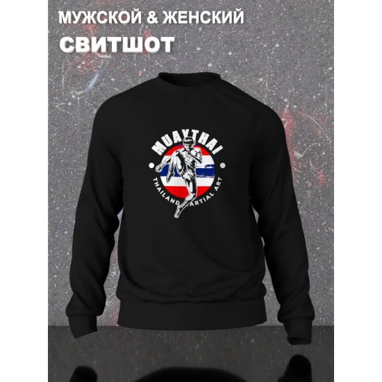 Свитшот