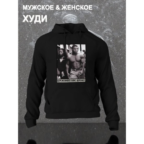 Худи
