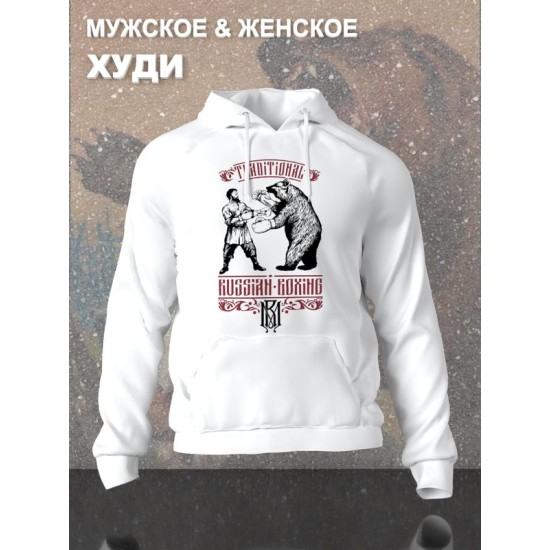 Худи