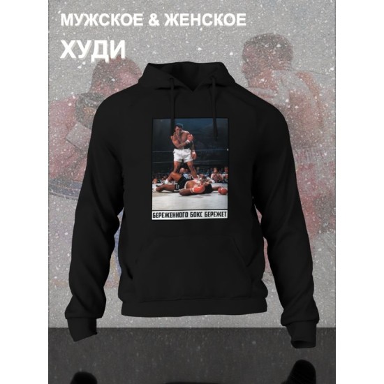 Худи