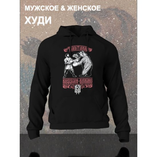 Худи
