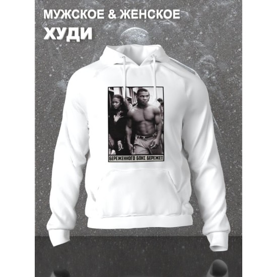 Худи