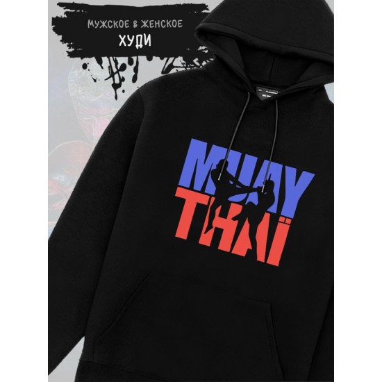Худи