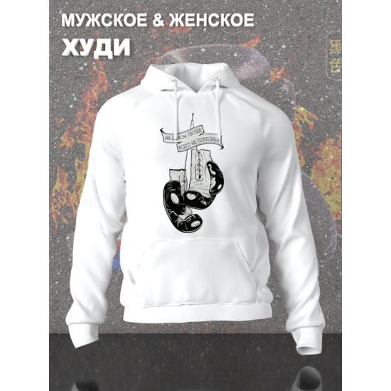 Худи