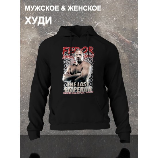 Худи