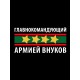 Худи