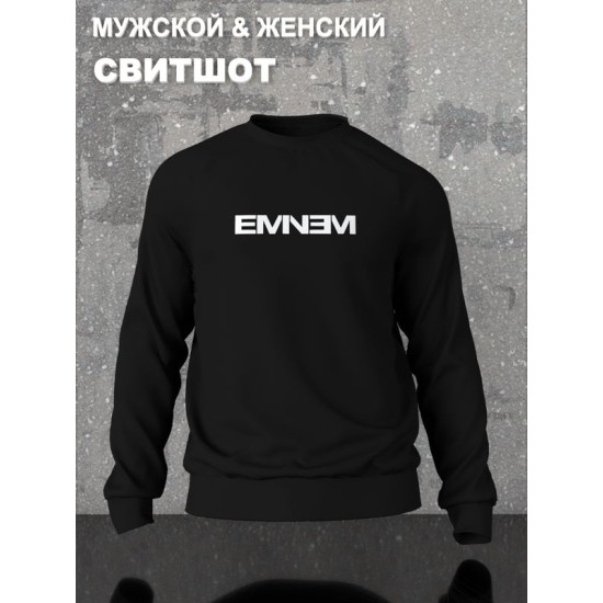 Свитшот