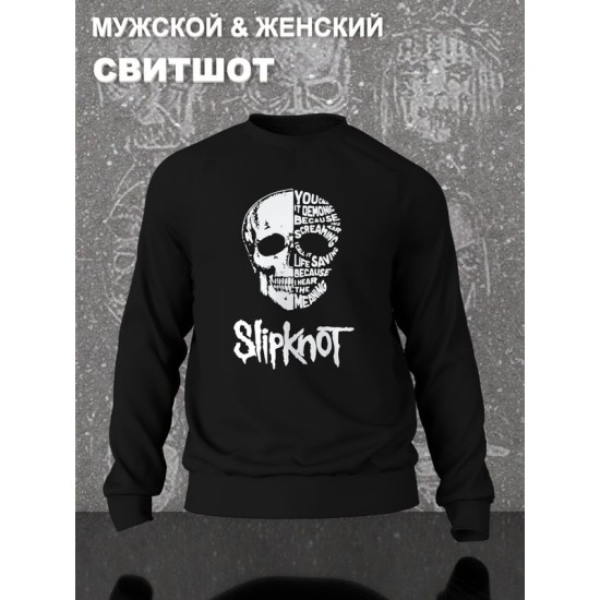 Свитшот