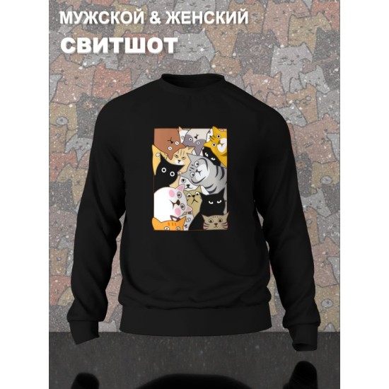 Свитшот
