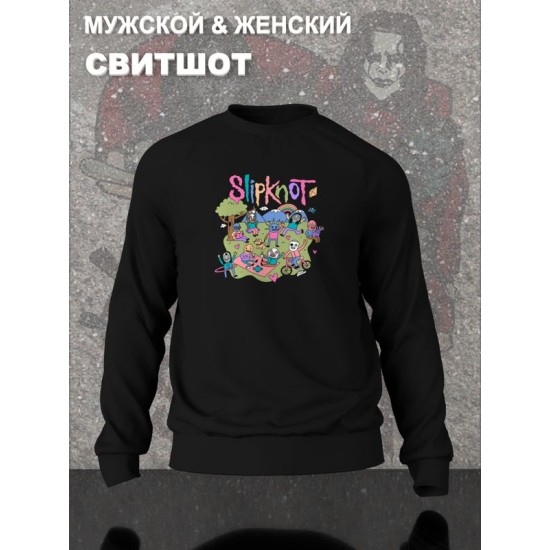 Свитшот