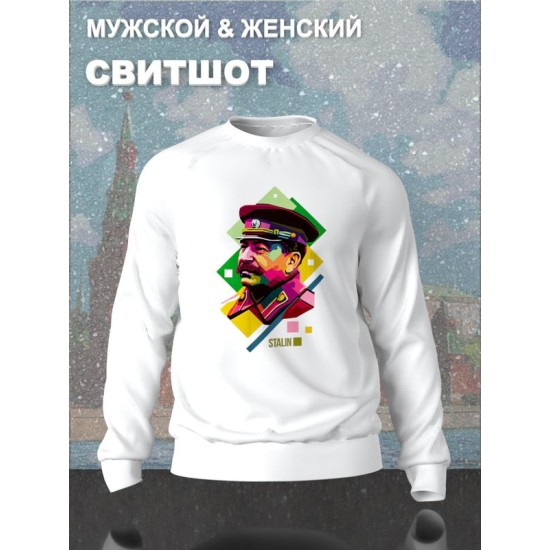 Свитшот