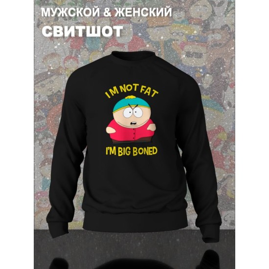 Свитшот