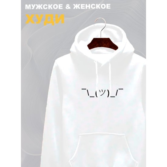 Худи