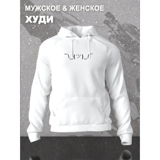 Худи