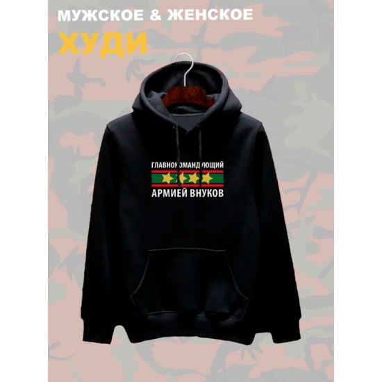 Худи