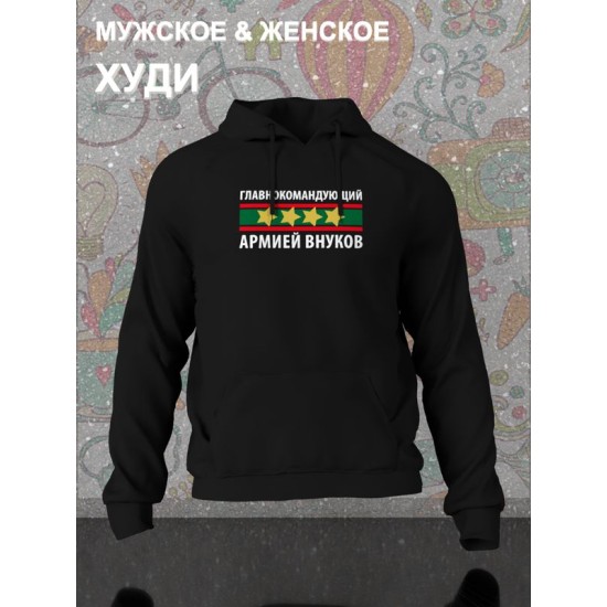 Худи