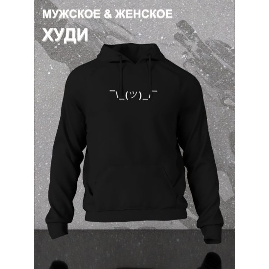 Худи