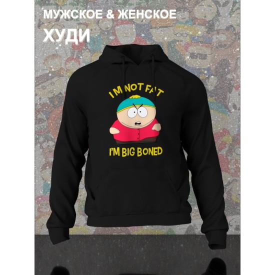 Худи