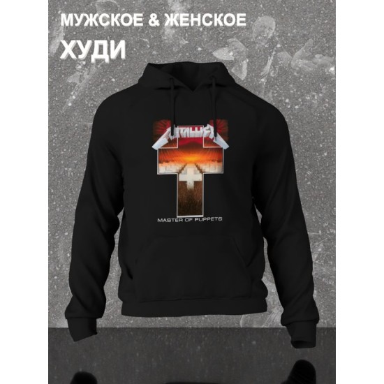 Худи