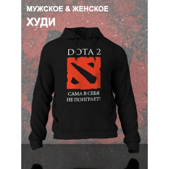 Худи