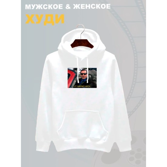 Худи
