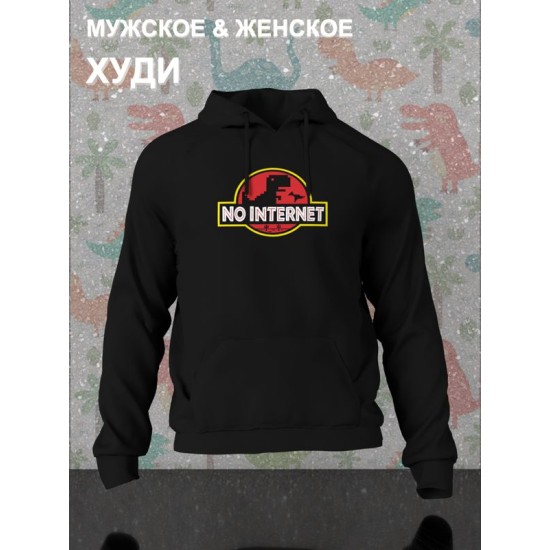 Худи