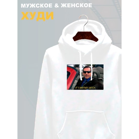 Худи