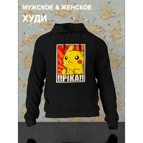Худи