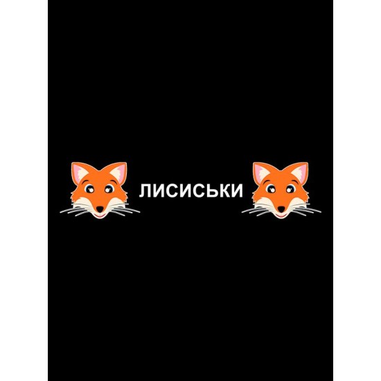 Худи
