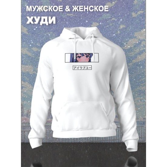 Худи