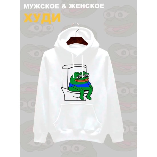Худи