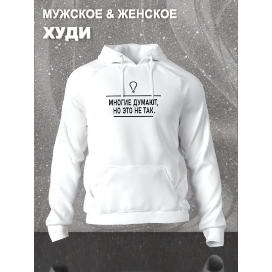 Худи