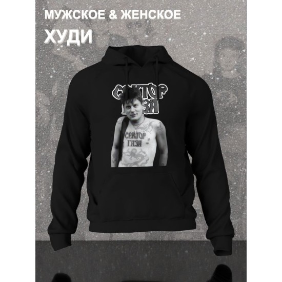 Худи