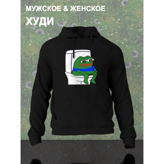 Худи