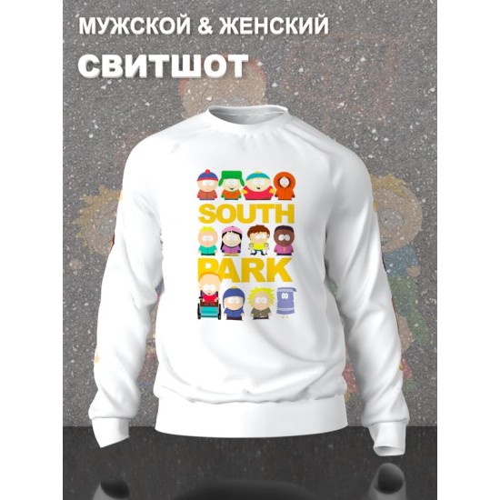 Свитшот южный парк south park картман кенни и стэн y2k