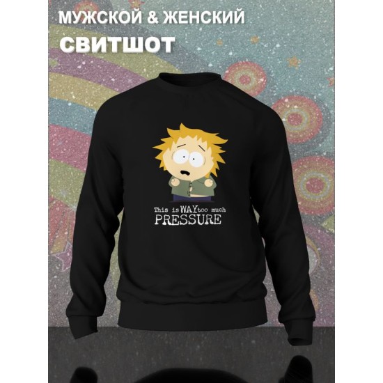 Свитшот южный парк south park прикол и мем y2k