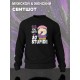 Свитшот южный парк Венди south park y2k