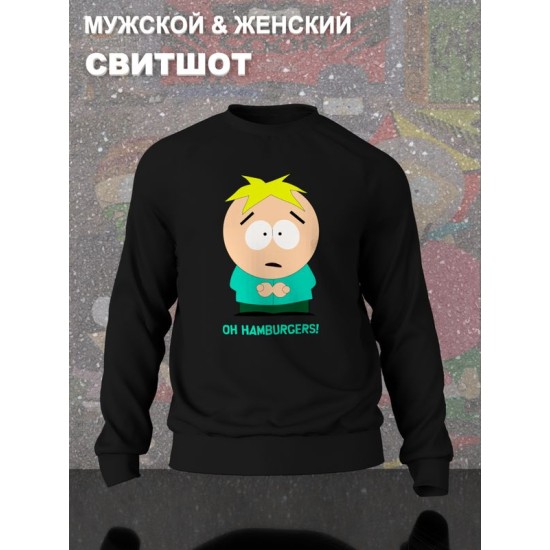 Свитшот южный парк Баттерс и бургеры мем south park y2k