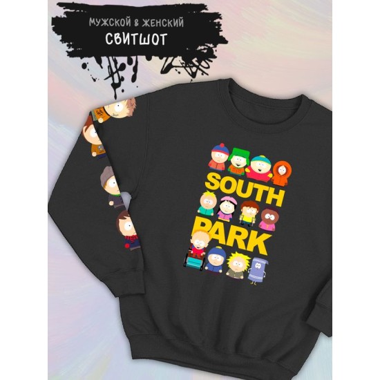 Свитшот южный парк south park картман кенни и стэн y2k