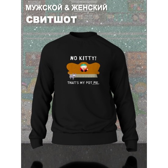 Свитшот south park картман с котом саус южный парк y2k