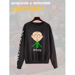 Свитшот южный парк понятненько мем south park mkay y2k