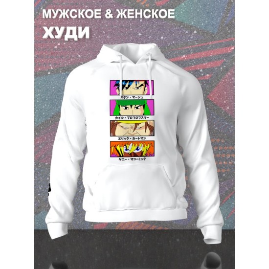 Худи южный парк аниме south park y2k anime style