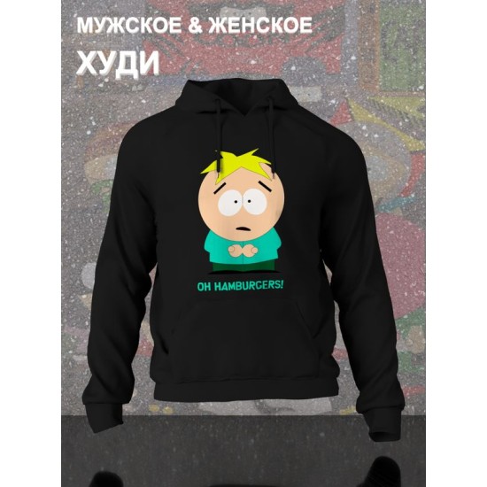Худи южный парк Баттерс и бургеры мем south park y2k
